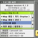 2007년 5월 2차 안전운행 데이터 업데이트 이미지