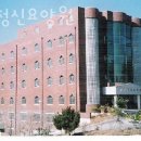 승우정신요양원 | 가양동요양원 승우정신요양원 정보소개