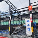 효천셀프세차장 이미지