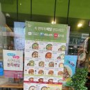 본죽&비빔밥 전주롯데점 | 본죽&amp;비빔밥 cafe 전주롯데점