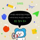 &lt;제21회 대한민국 청소년박람회&gt; KOICA 개발협력전시관 부스 참가 후기