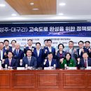 성주농산 - 북구 칠곡중앙대로 412 | 성주농산