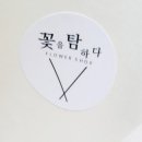 꽃탐꽃을탐하다 이미지
