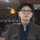 한동훈: 자료 출처? 자신들이 밝혀내봐야죠. 그러면 기자님은 취재원을 그렇게 잘 밝혀요? 이미지
