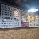 한우천하통일 네이버블로그