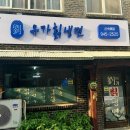 봉일천회관 이미지