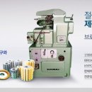 대광기업사