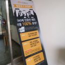 수원가구거리 가구톡세상 오산점 쇼파보러 다녀왔어요