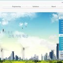 삼원태양광 이미지