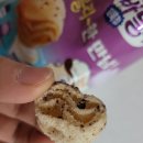 바닐라블리