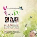 시립교향악단 제70회 정기연주회 이미지