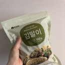 (주)하모니식자재마트 네이버블로그