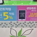 초이스안경신도시점 이미지