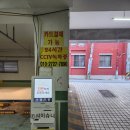 꼬꼬맘춘천닭갈비모라점 이미지