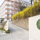 이화여자대학교사범대학부속이화금란고등학교 이미지