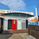 포항함화장실 이미지