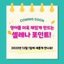 삼성 영어 이미지
