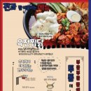 수원시청역육전면사무소