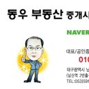 동우세차장 이미지