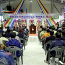 영광군농기계임대사업소 북부분소 이미지