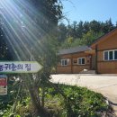 안골동산정원 네이버블로그