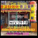 본오카정비 이미지
