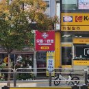 으뜸플러스안경(서울대벤처타운점) | 신림동 안경 거품없는 대학동 서울대벤처타운역 으뜸플러스