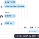 5종강 주세요5