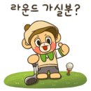 올리브골프연습장 네이버블로그
