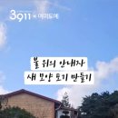 도자기, 흙과 불의 만남 네이버블로그
