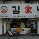 브랜드김밥 이미지