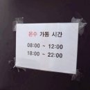 천안 트리하우스 이미지