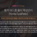 권피부과의원 이미지