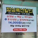 캐슬골드파크1단지경로당 이미지