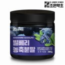 조은푸드 - 함안군 함안산단7길 40 | 조은푸드