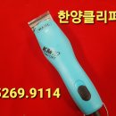 한양니퍼수리랑미용가위