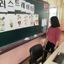 진북초등학교 이미지