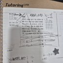 과외하는수학학원 | 광진구 수학 과외 학원 TutoringLAB 오답을 줄이려면 고1 리얼 후기