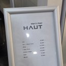 압구정-114 | 디자이너에게 받은 두상에 딱 맞는 다운펌 솔직후기! 압구정미용실 하우트 맨즈헤어, 주차 편하고 실력...