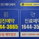 가야메디케어 이미지