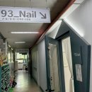 샵93