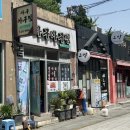 이일돈한의원 이미지