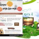 알콩쌀콩 등대마을 이미지