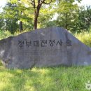 서원켄넬 | [대전 유성구] 현대프리미엄아울렛 대전점