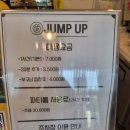 점프업 농구교실 | 초등 실내 놀거리 점프업 키즈카페 이용 후기 (마포중앙도서관, 주차, 서울형키즈카페머니)