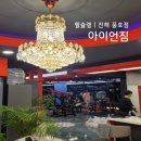 헬토피아 이미지