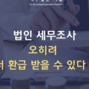 세무법인더봄 이미지