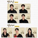 연극 오백에 삼십 이미지