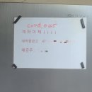 대광식당 | 제천 중화요리 전문 '대광식당' 방문후기, 노포 중국집 간짜장, 탕수육 후기, 영업시간, 메뉴판, 정보 정리