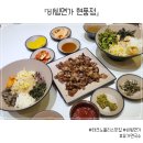 비빔면가현풍점 이미지